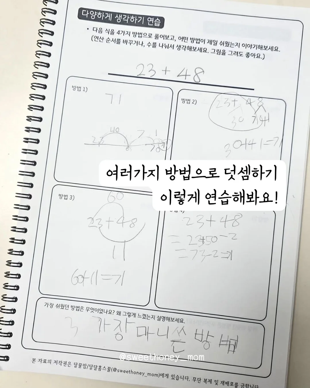 맥스컷 유기농 올레샷 베르가못 1