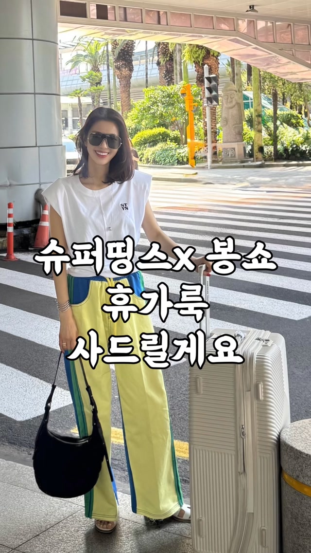 클렌징 오일