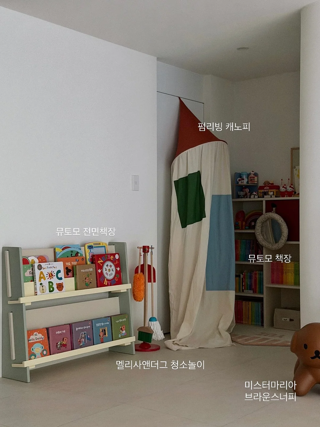 핑크 방향제 2