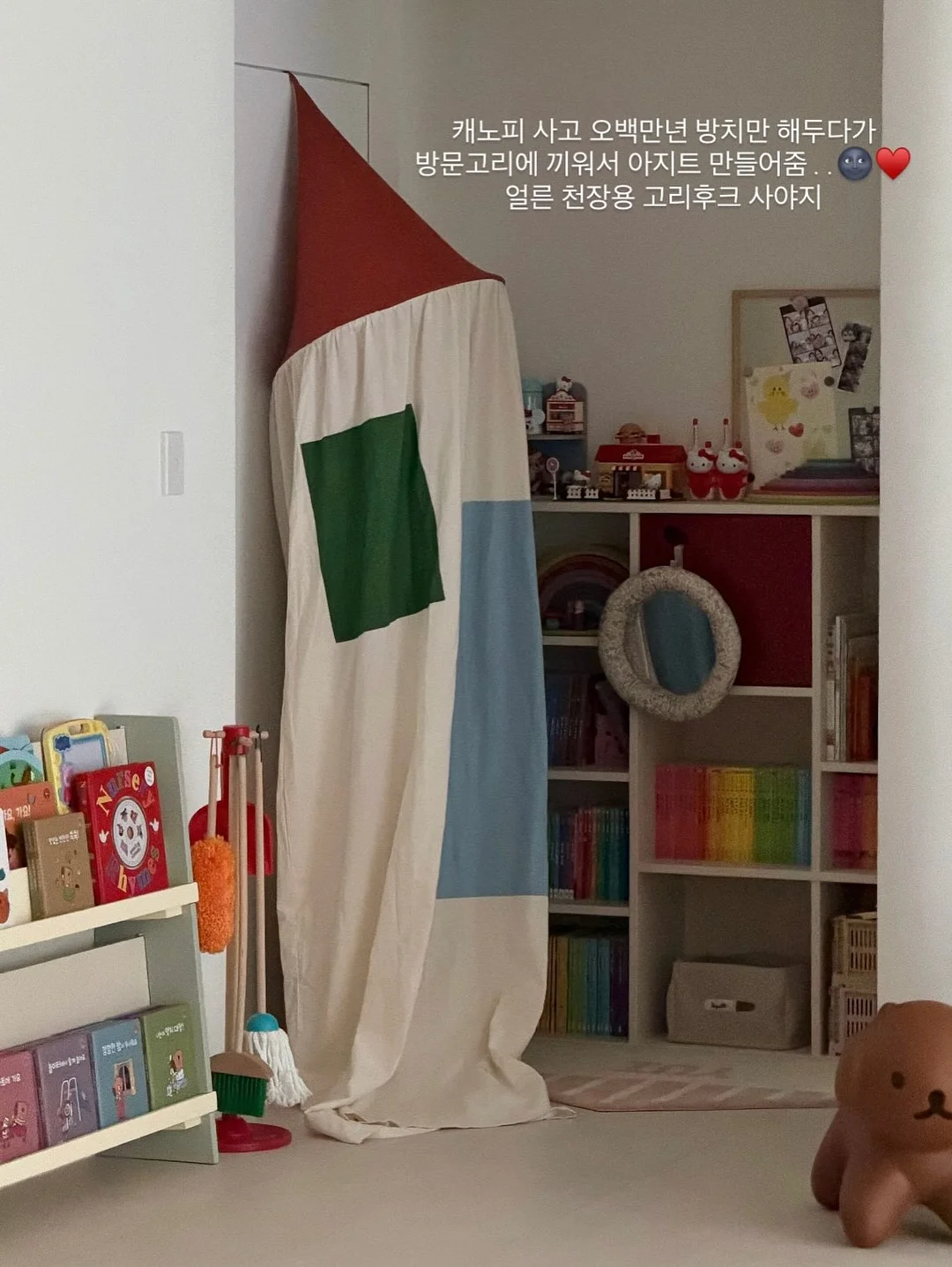 핑크 방향제 3