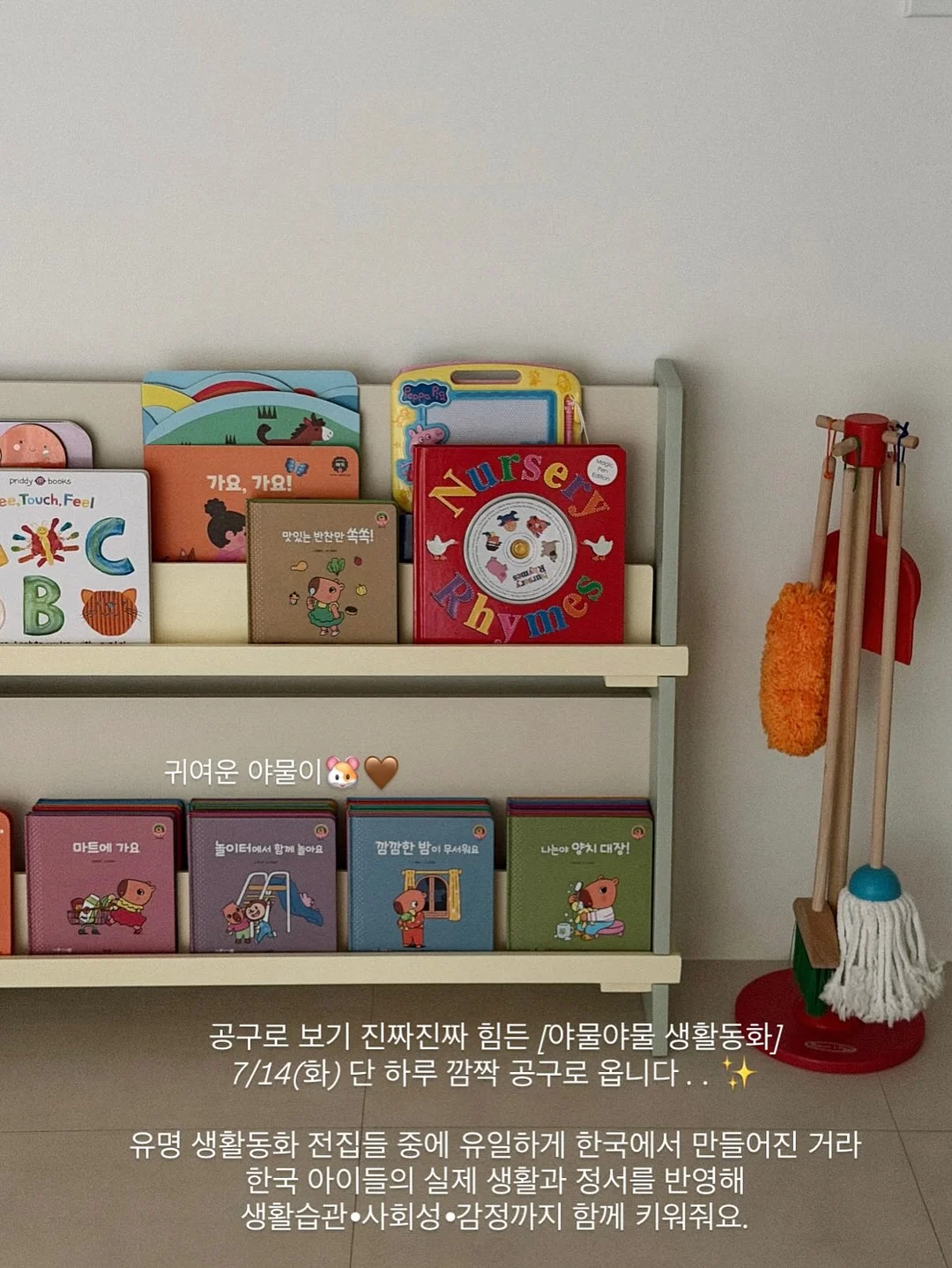 핑크 방향제 4