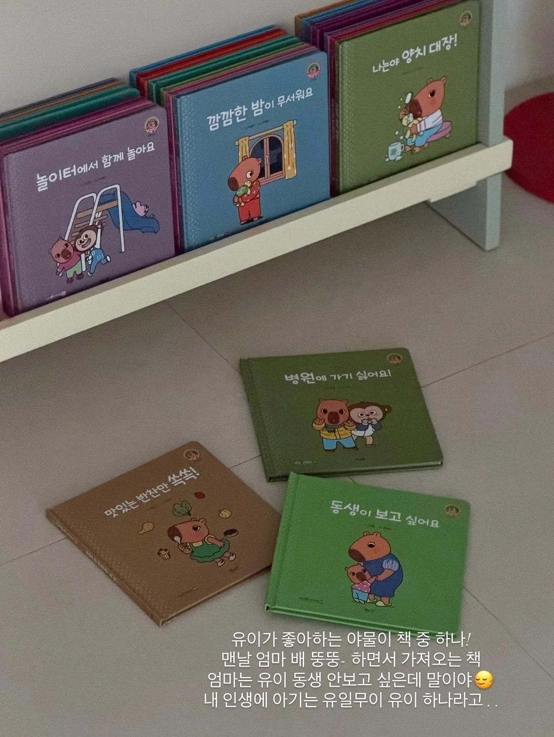 핑크 방향제 5