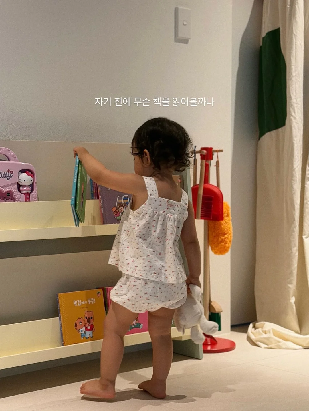 핑크 방향제 9