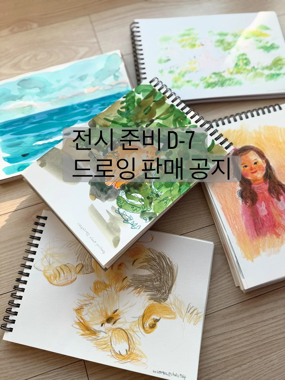 대구살 생선까스 1