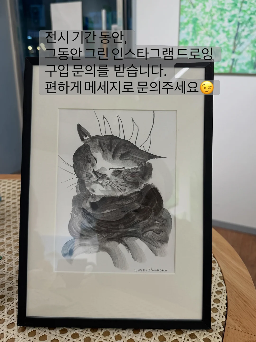 대구살 생선까스 2