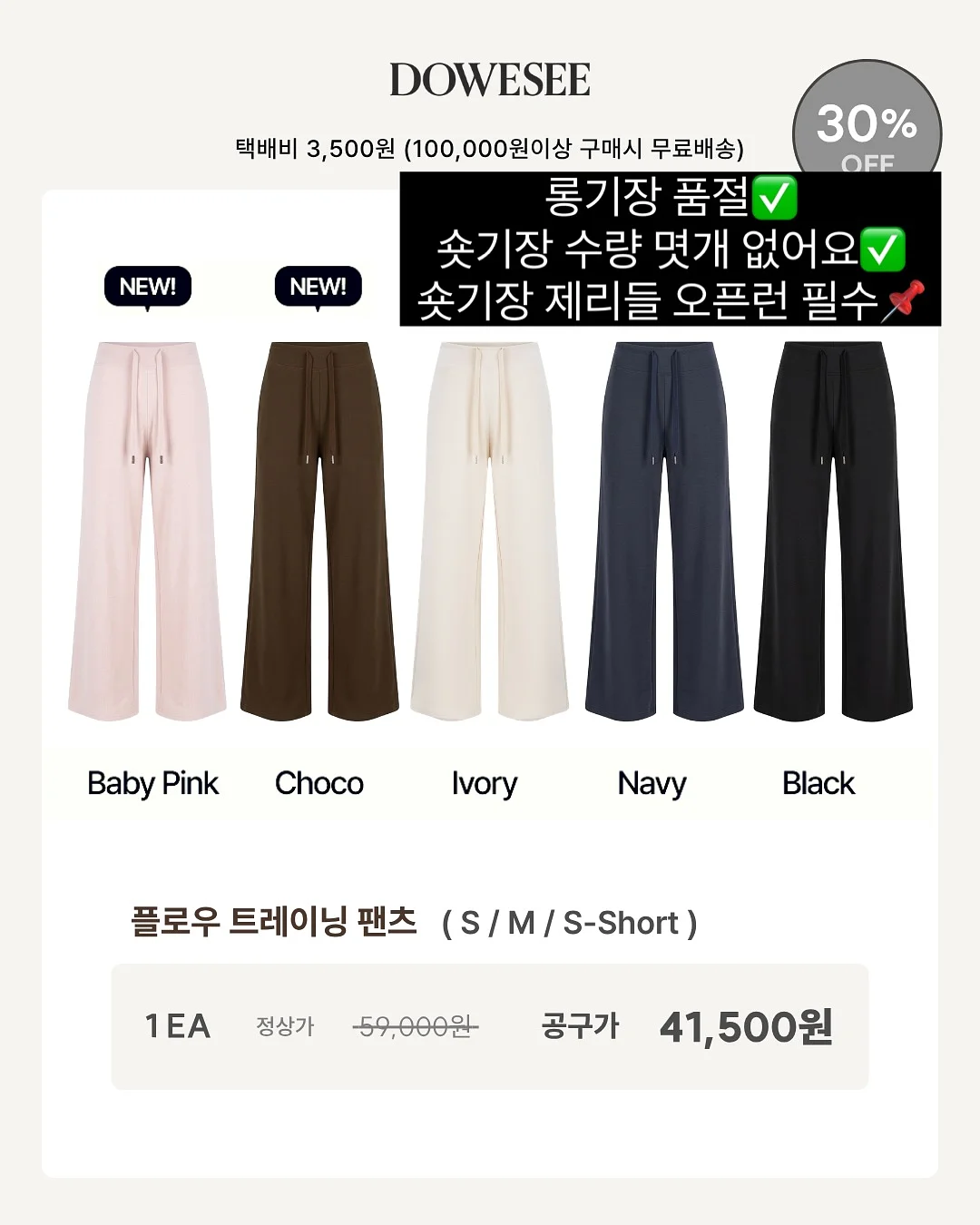 대디배색세트 15