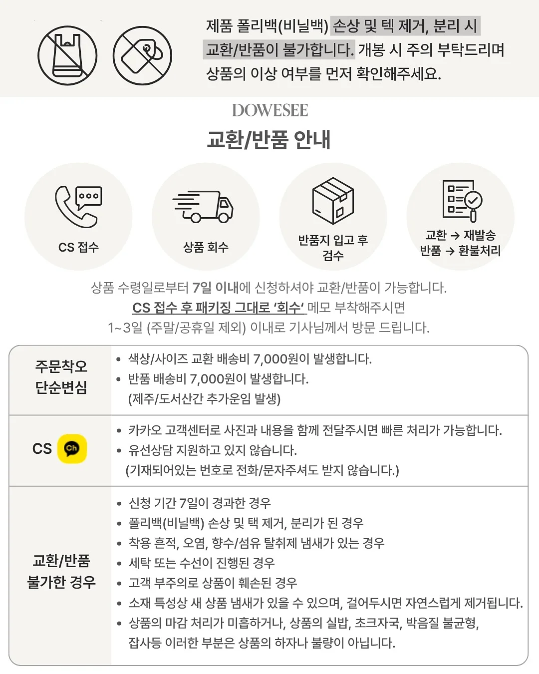 대디배색세트 17