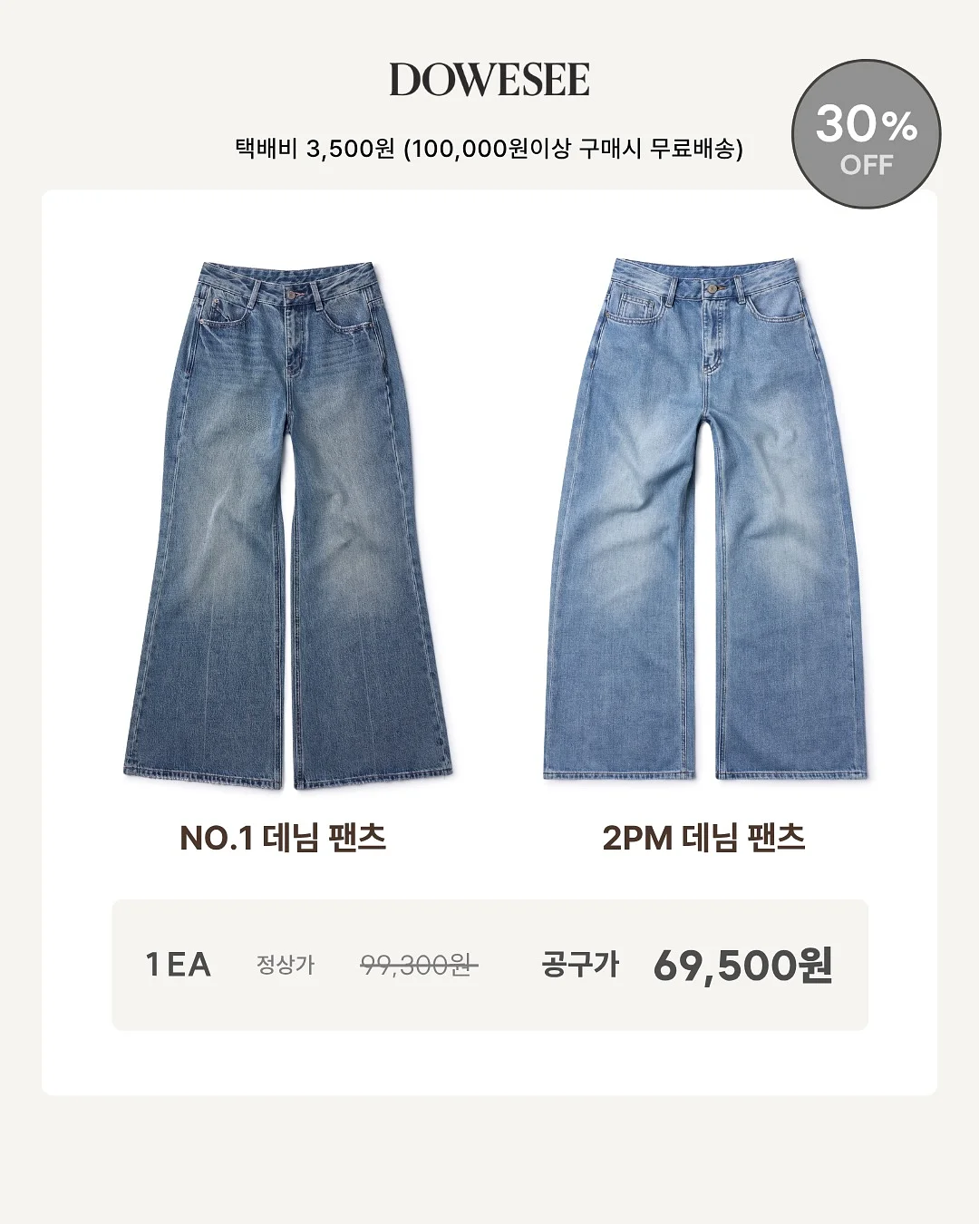 대디배색세트 7