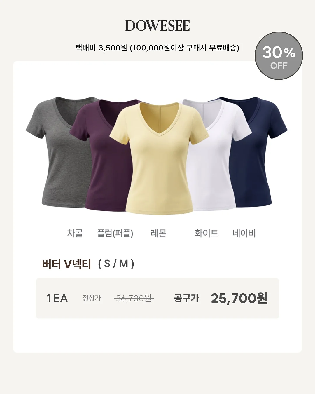 대디배색세트 9