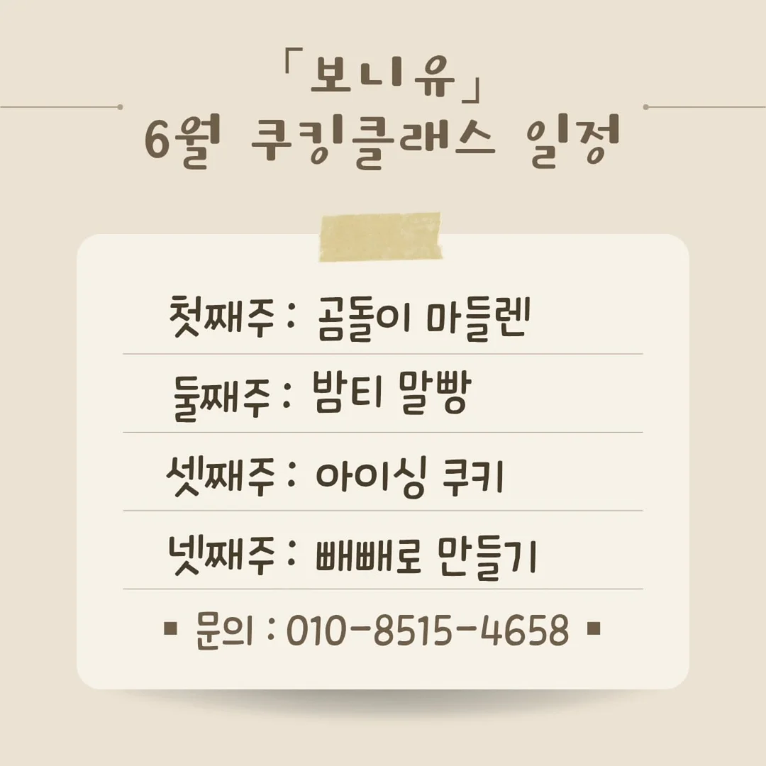 라드유