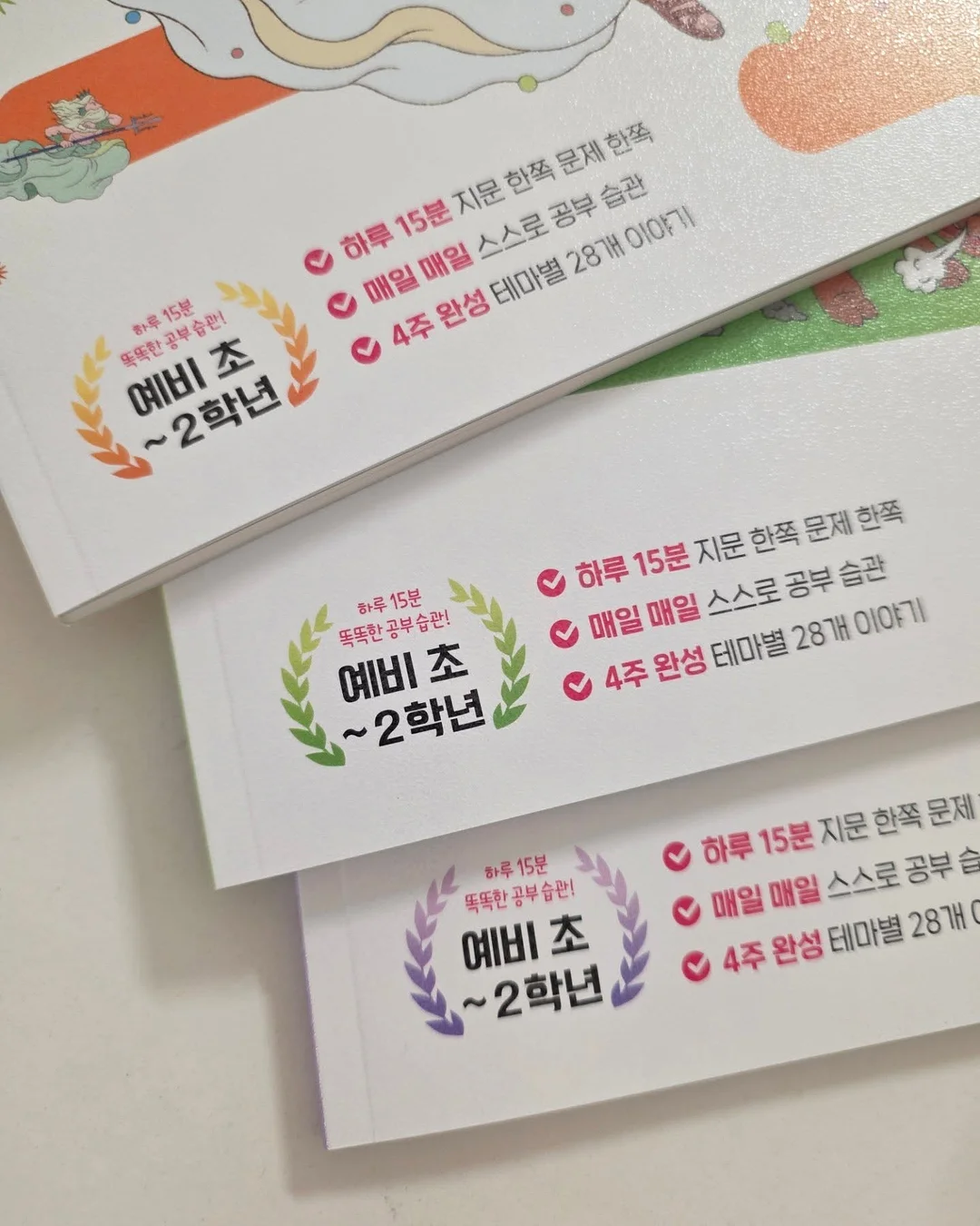 오픈홈 김서림방지 물안경 귀마개일체형 코집게포함 수경 5