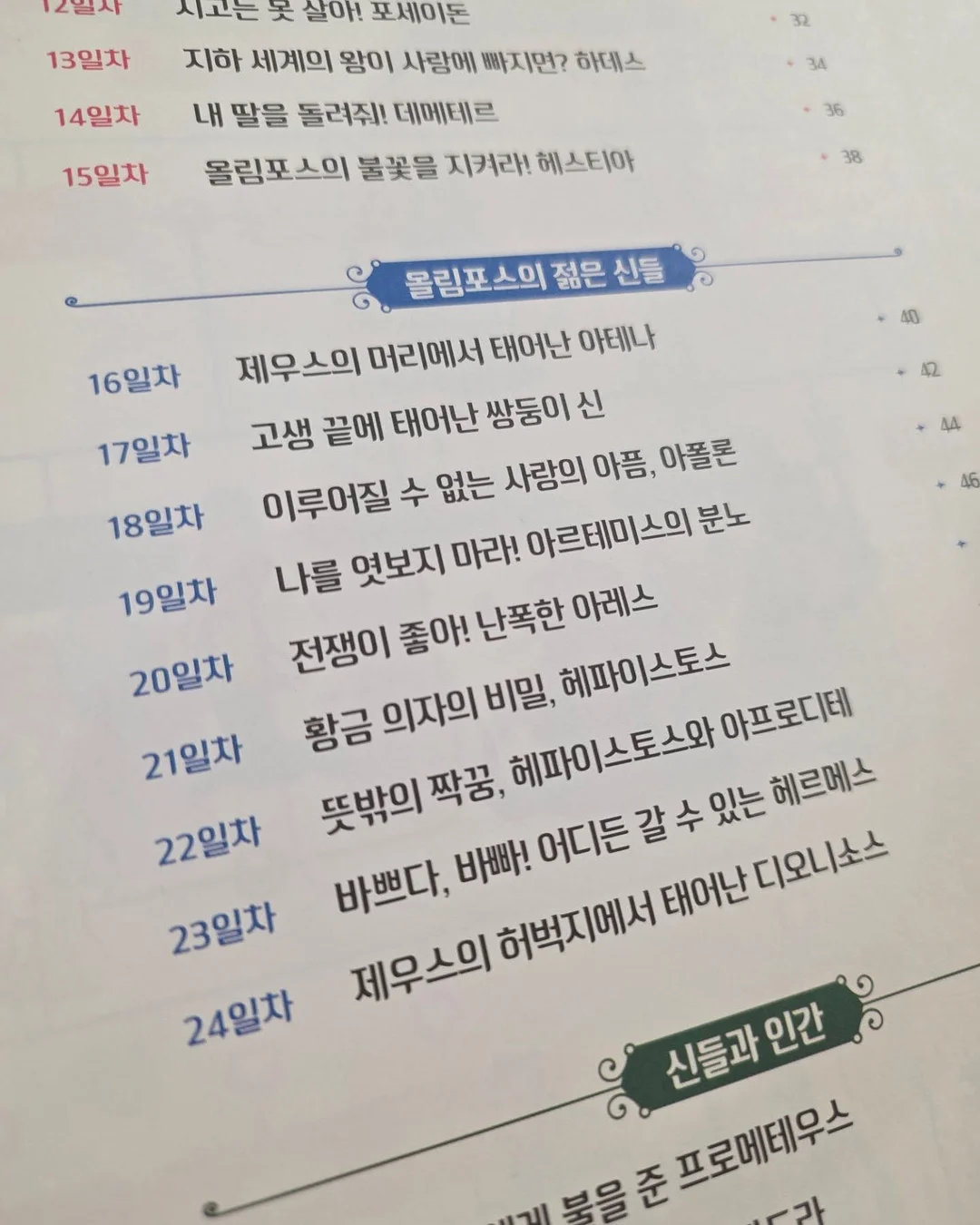 오픈홈 김서림방지 물안경 귀마개일체형 코집게포함 수경 6