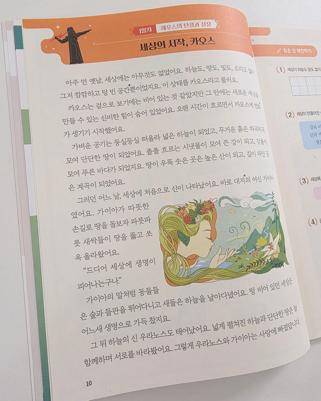 오픈홈 김서림방지 물안경 귀마개일체형 코집게포함 수경 8