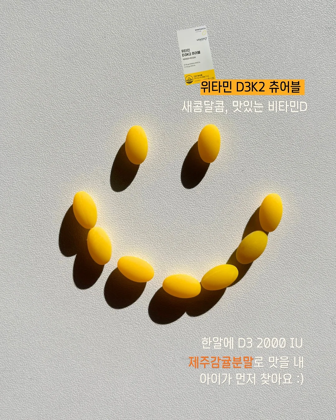 구멍청 7