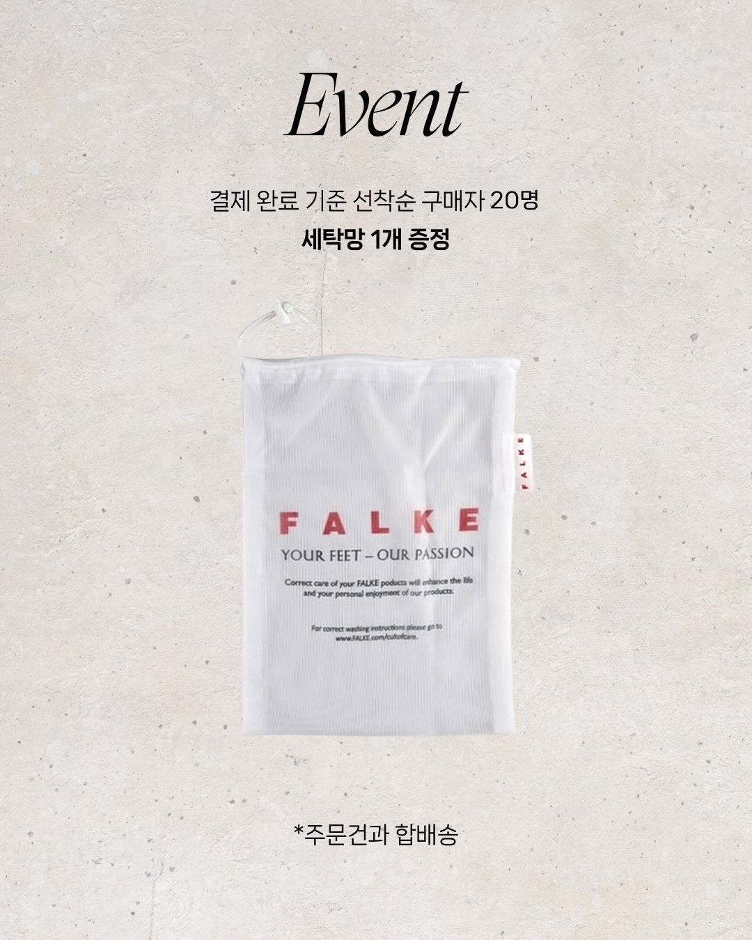 들깨표고현미밥 2