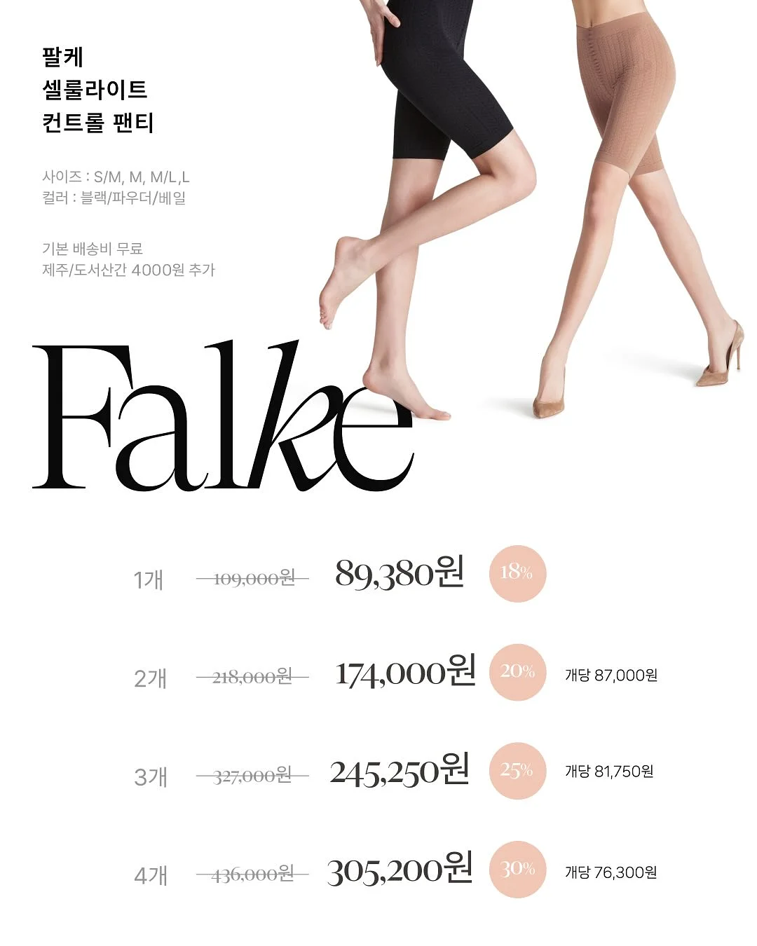 들깨표고현미밥 3