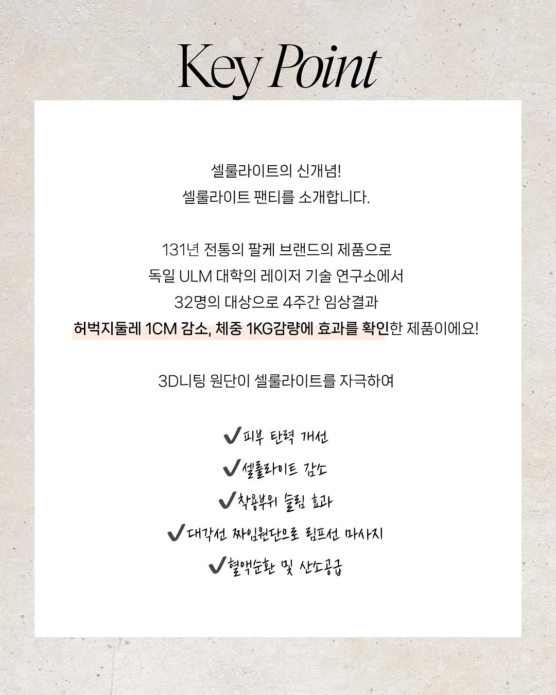 들깨표고현미밥 4