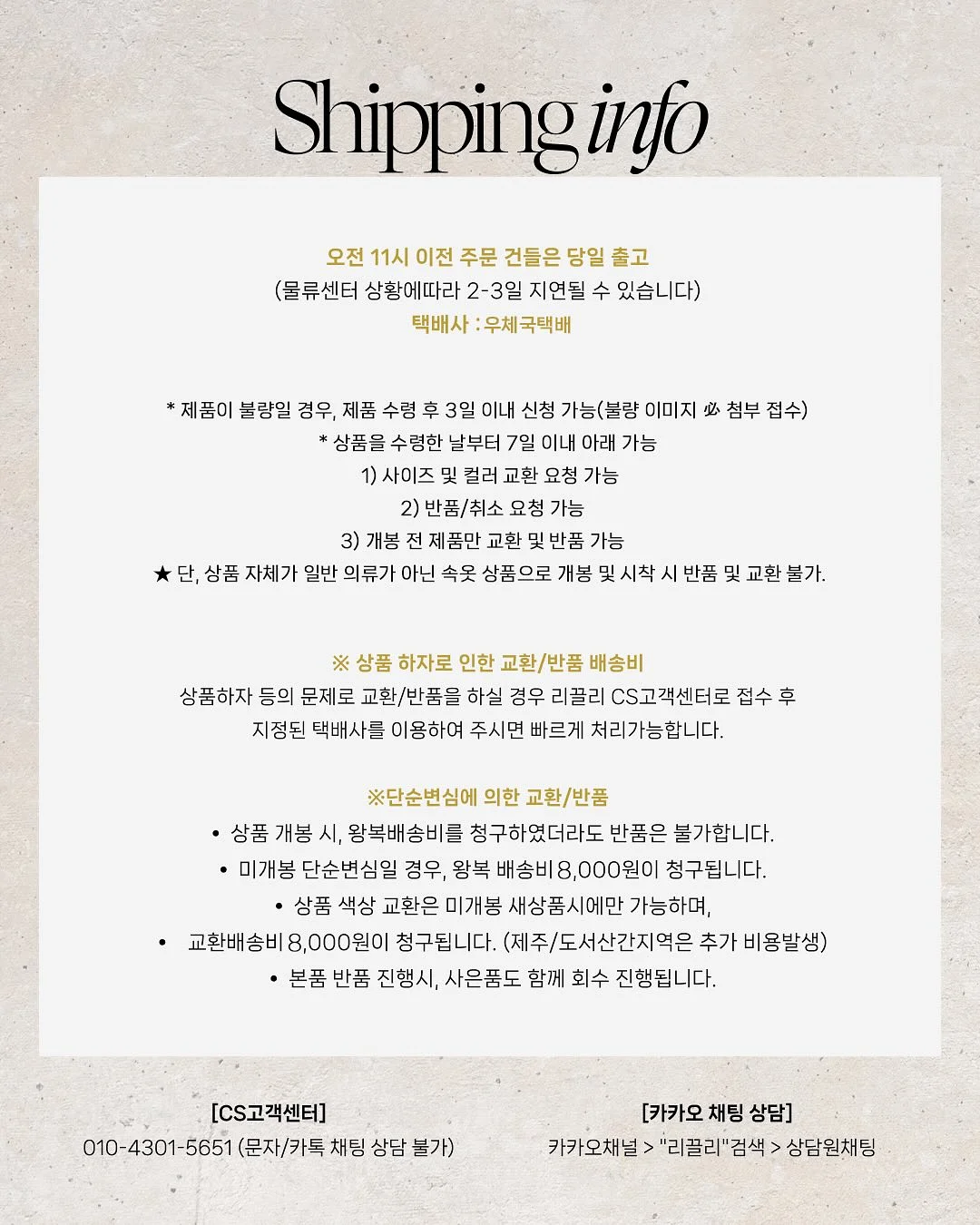 들깨표고현미밥 5