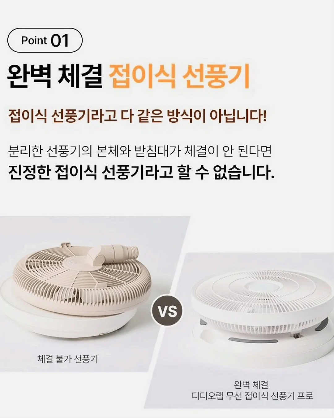 오르테 스팀 에어프라이어 11