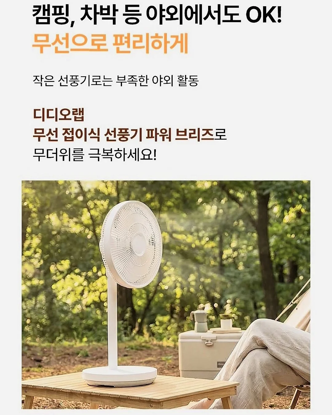 오르테 스팀 에어프라이어 14