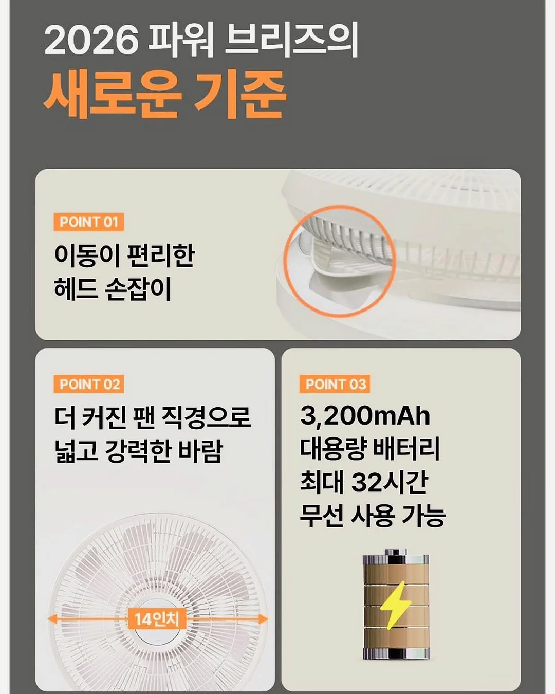 오르테 스팀 에어프라이어 9