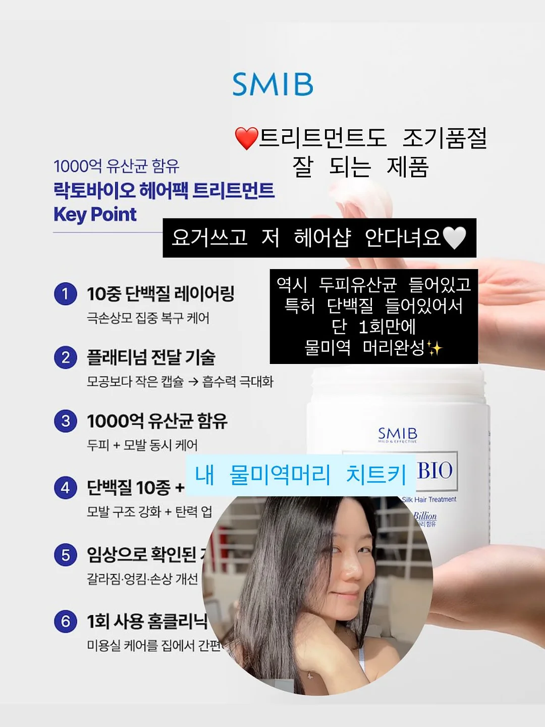 reimei -dawn- 니트 패턴 6