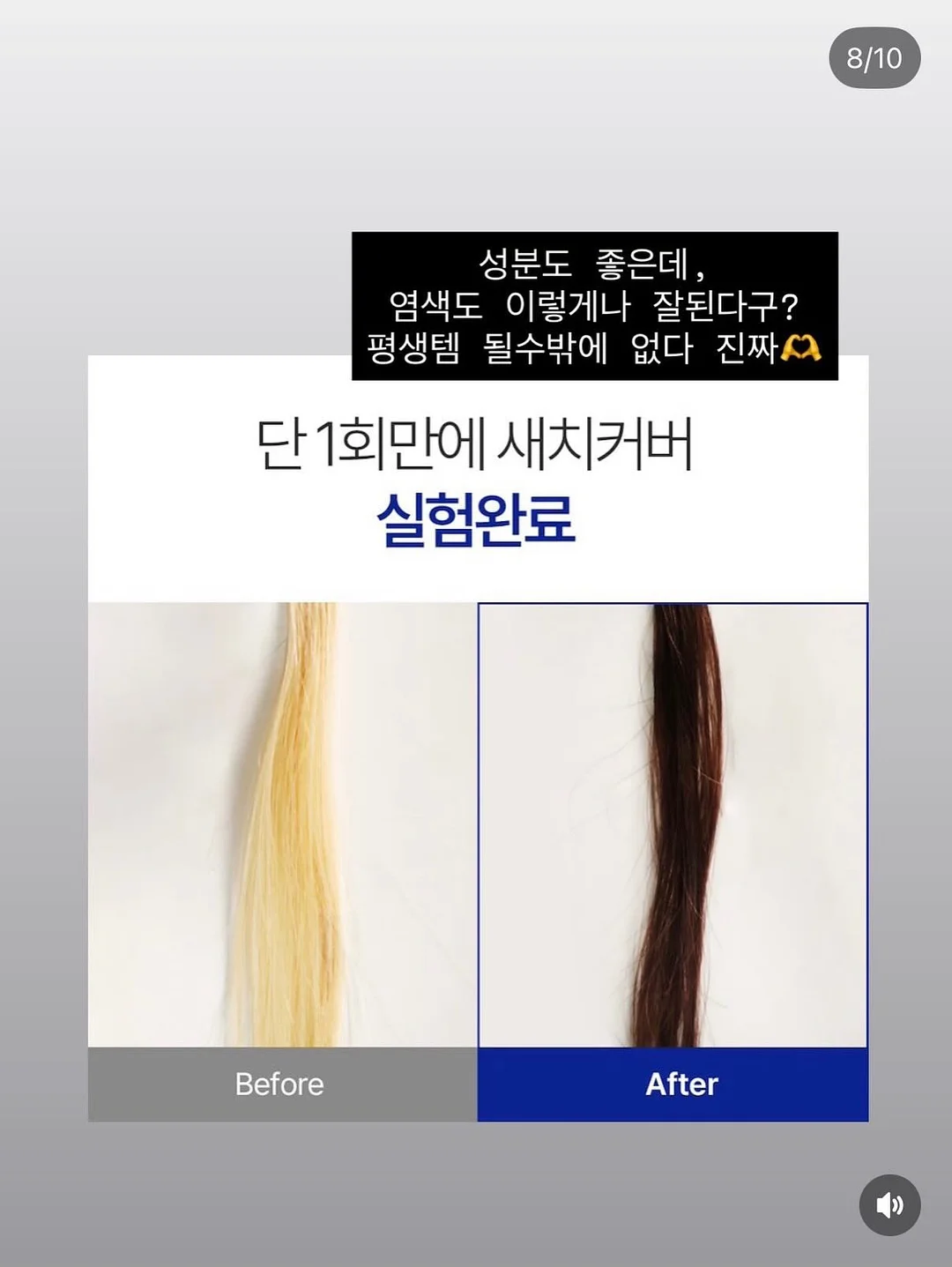 reimei -dawn- 니트 패턴 8