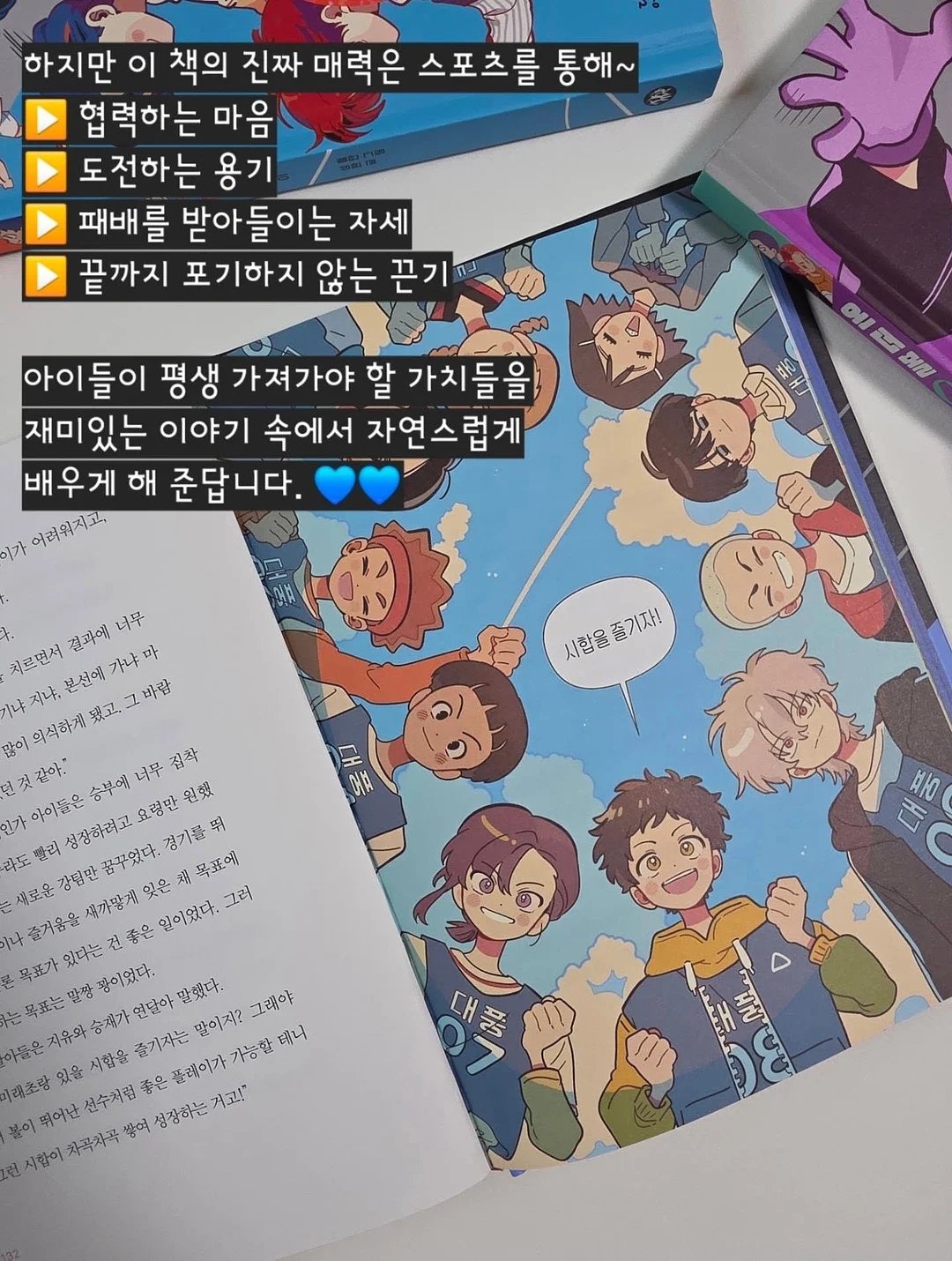 레고네집 책장 11
