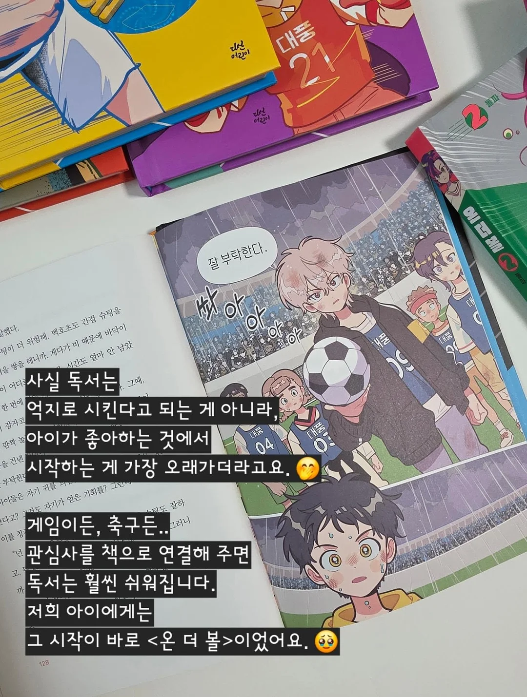 레고네집 책장 13