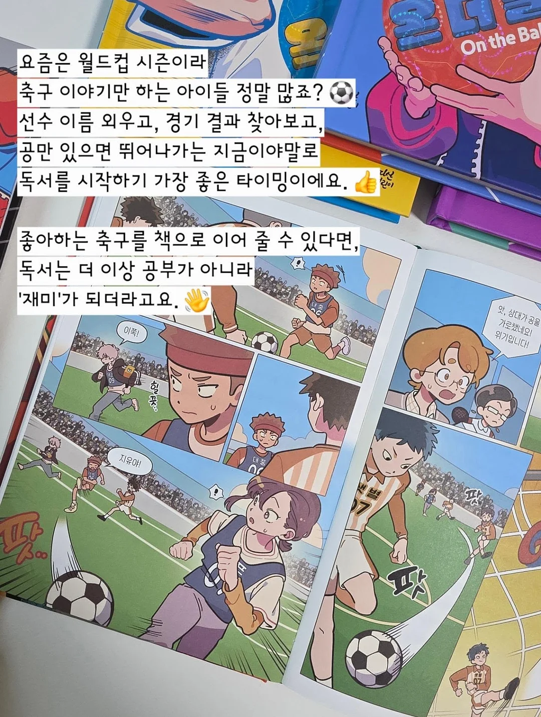 레고네집 책장 14