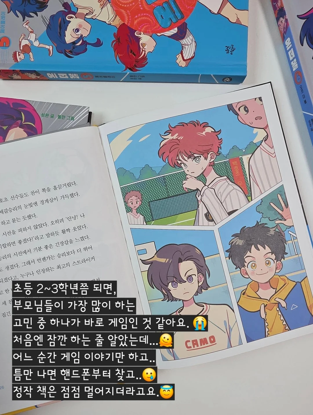 레고네집 책장 2