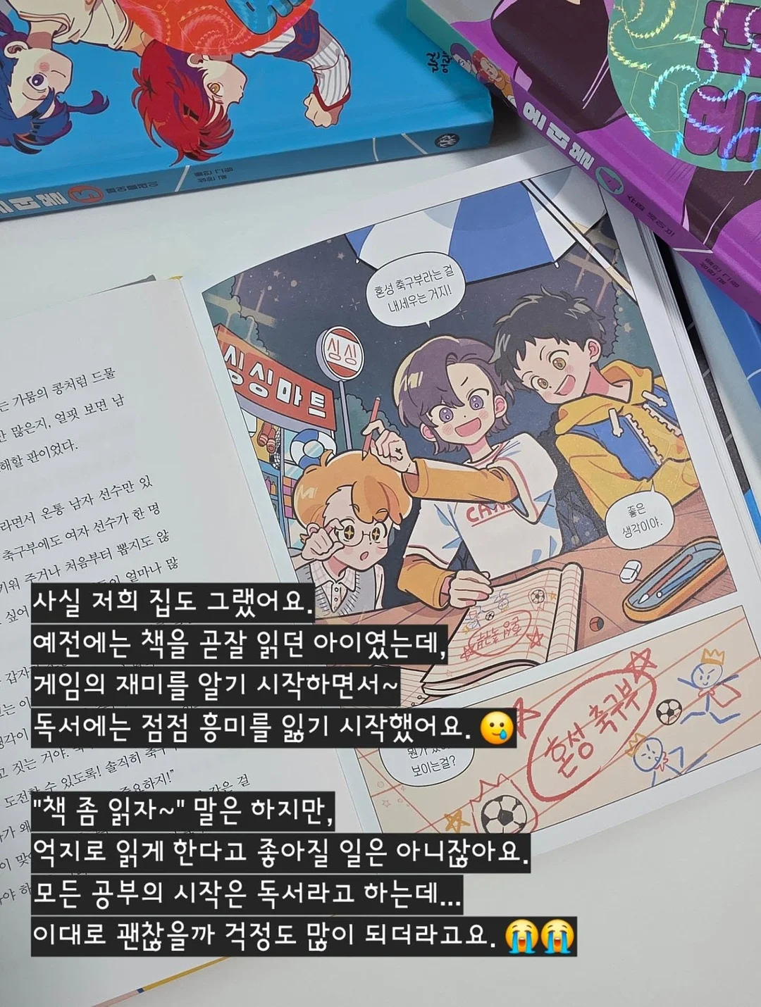 레고네집 책장 3