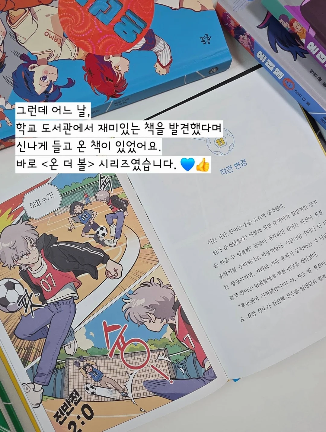 레고네집 책장 4