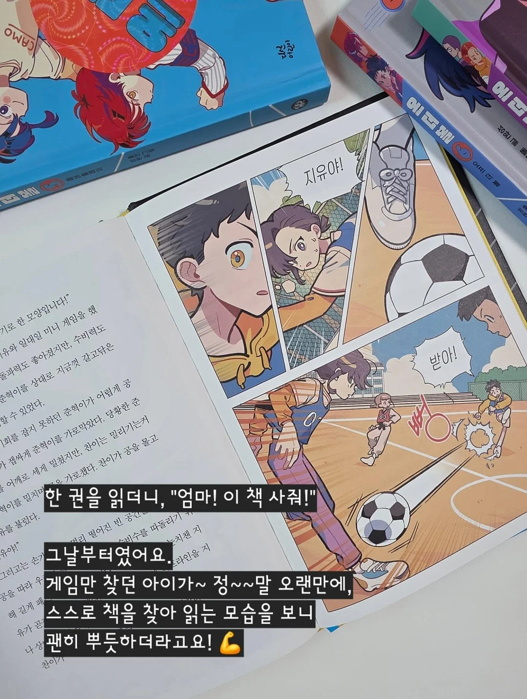 레고네집 책장 5