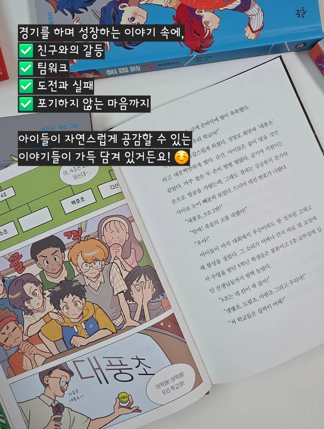 레고네집 책장 7