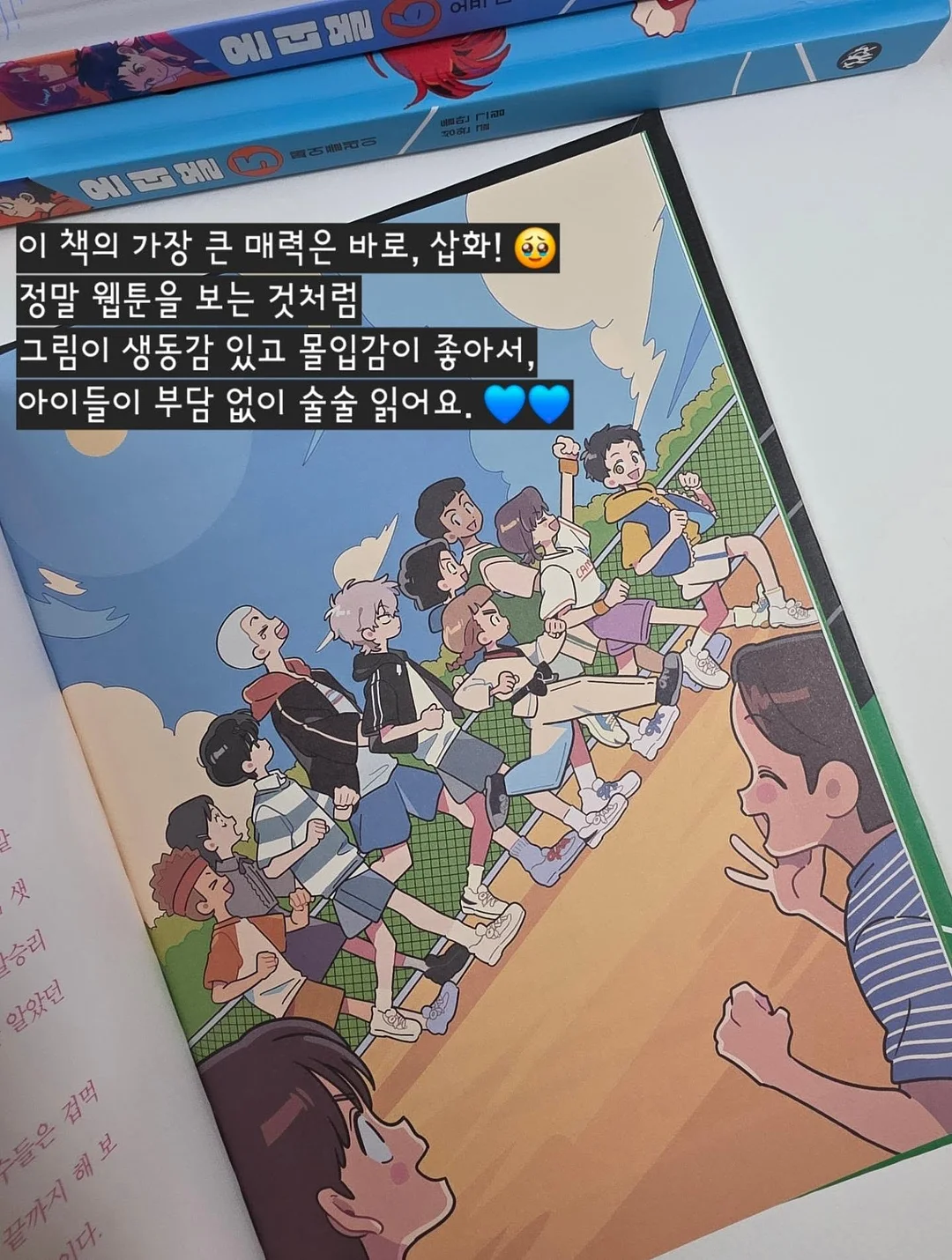 레고네집 책장 9