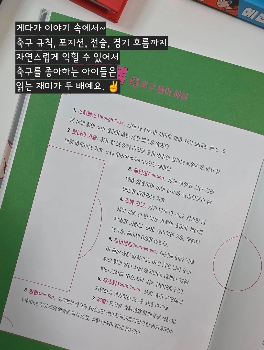 레고네집 책장 10