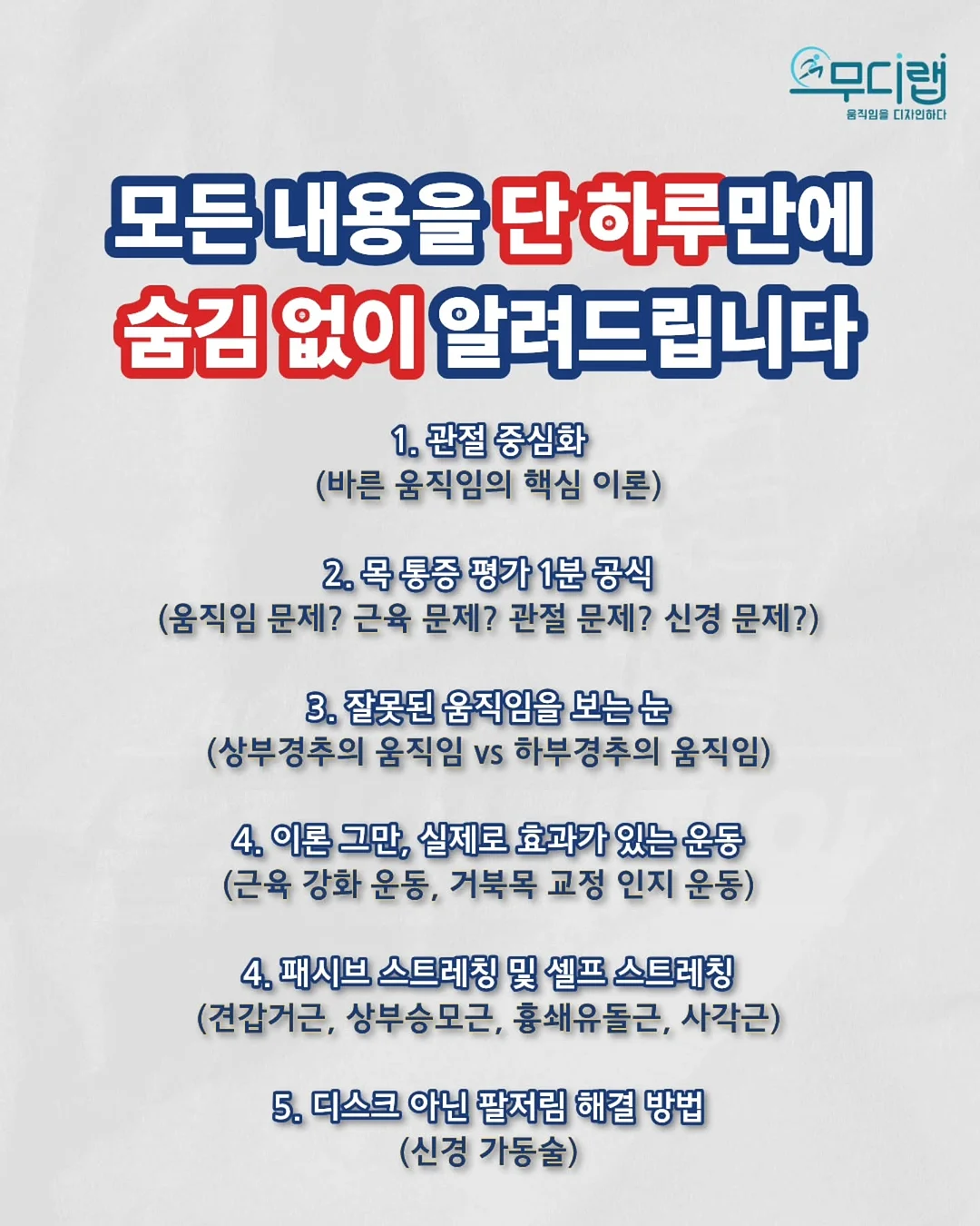 넛인쉘 마카다미아 7