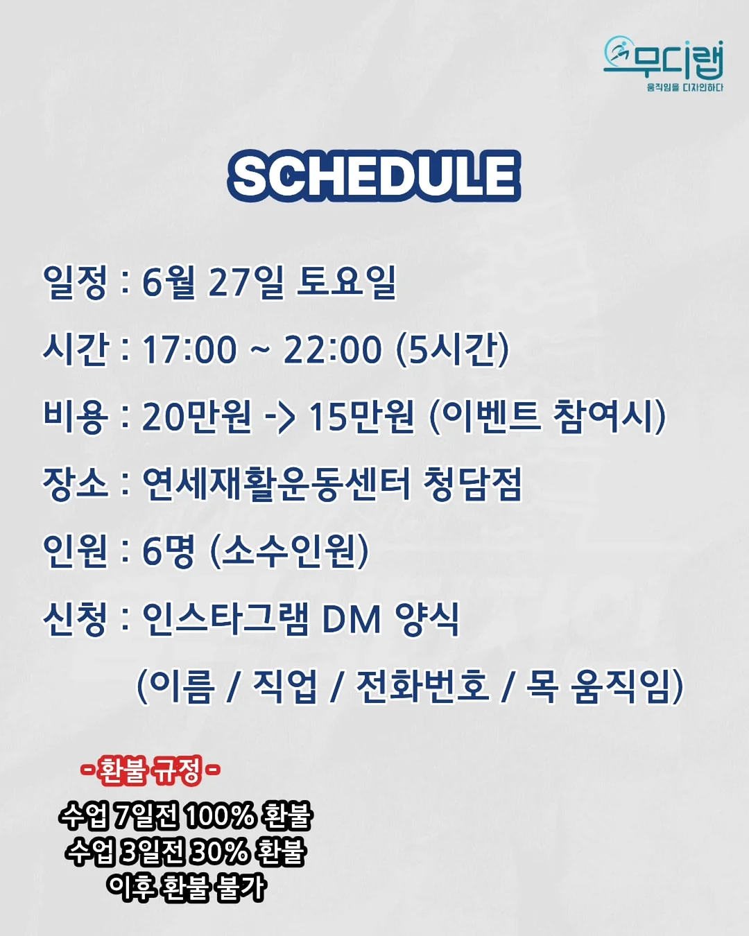 넛인쉘 마카다미아 8