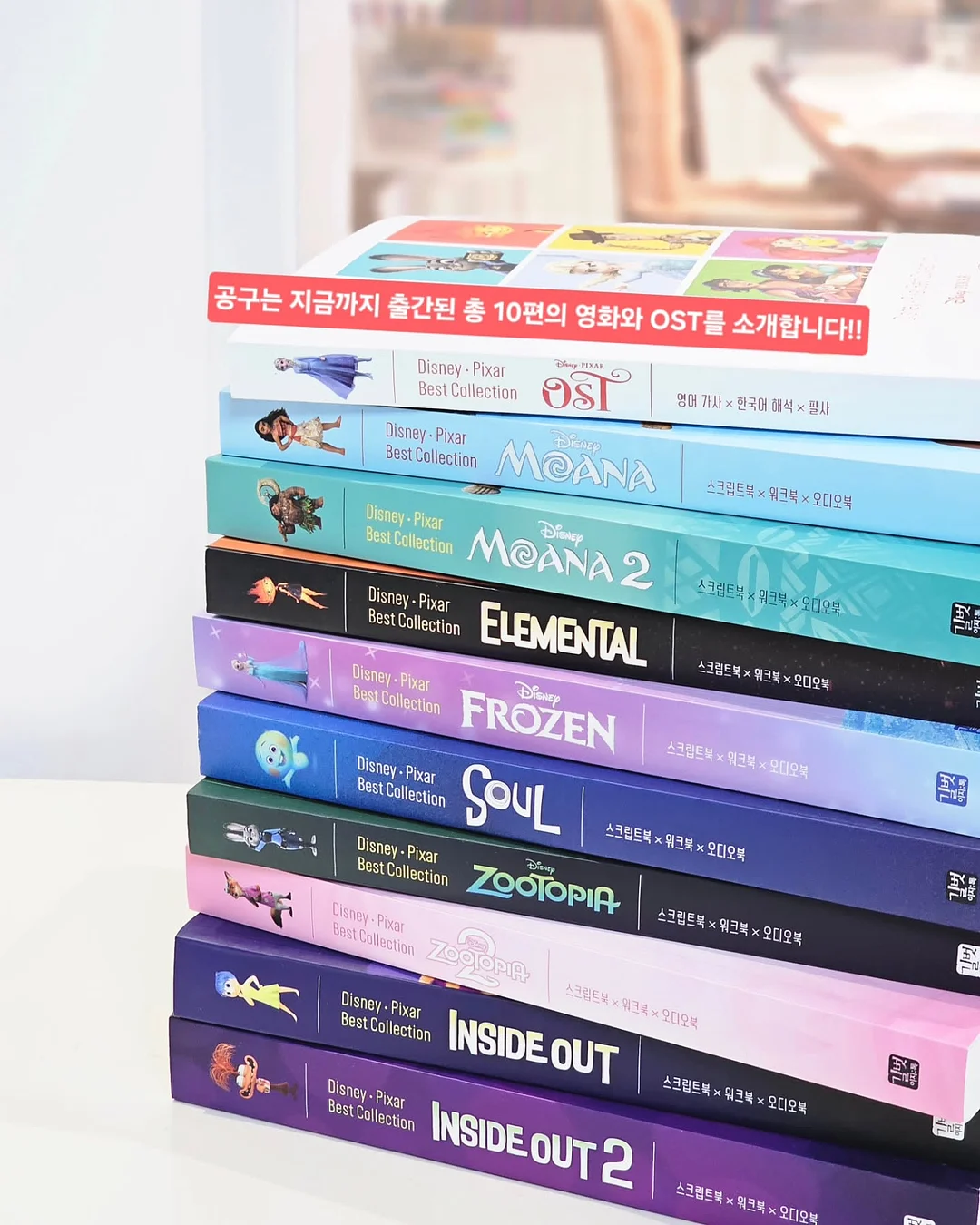 인스타 흐름 챌린지 4