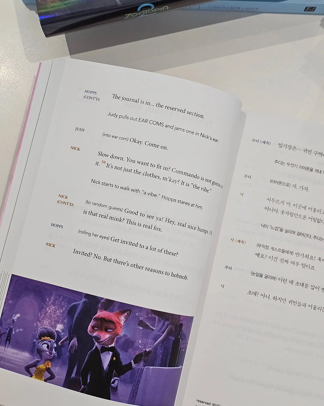 인스타 흐름 챌린지 9