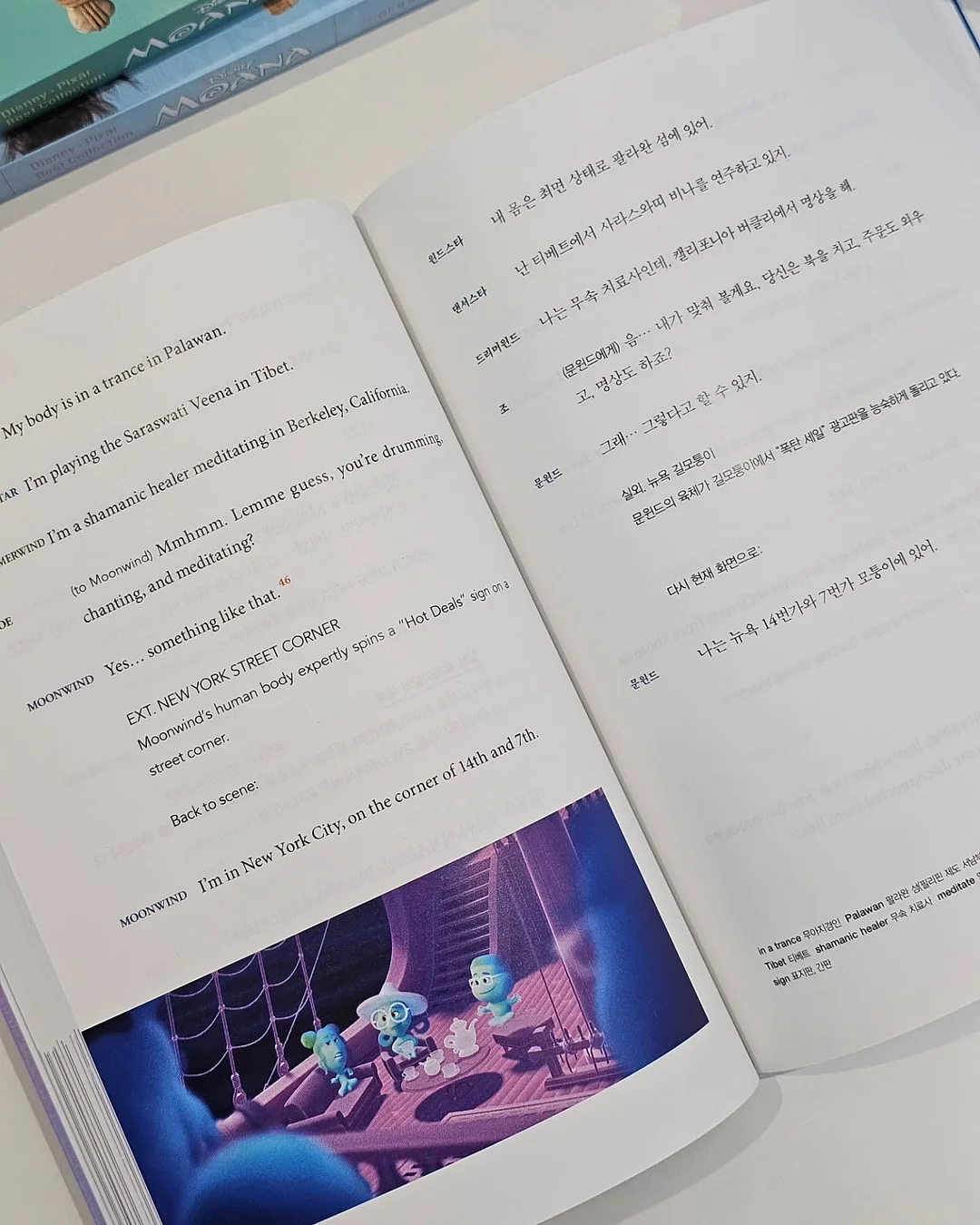 인스타 흐름 챌린지 10