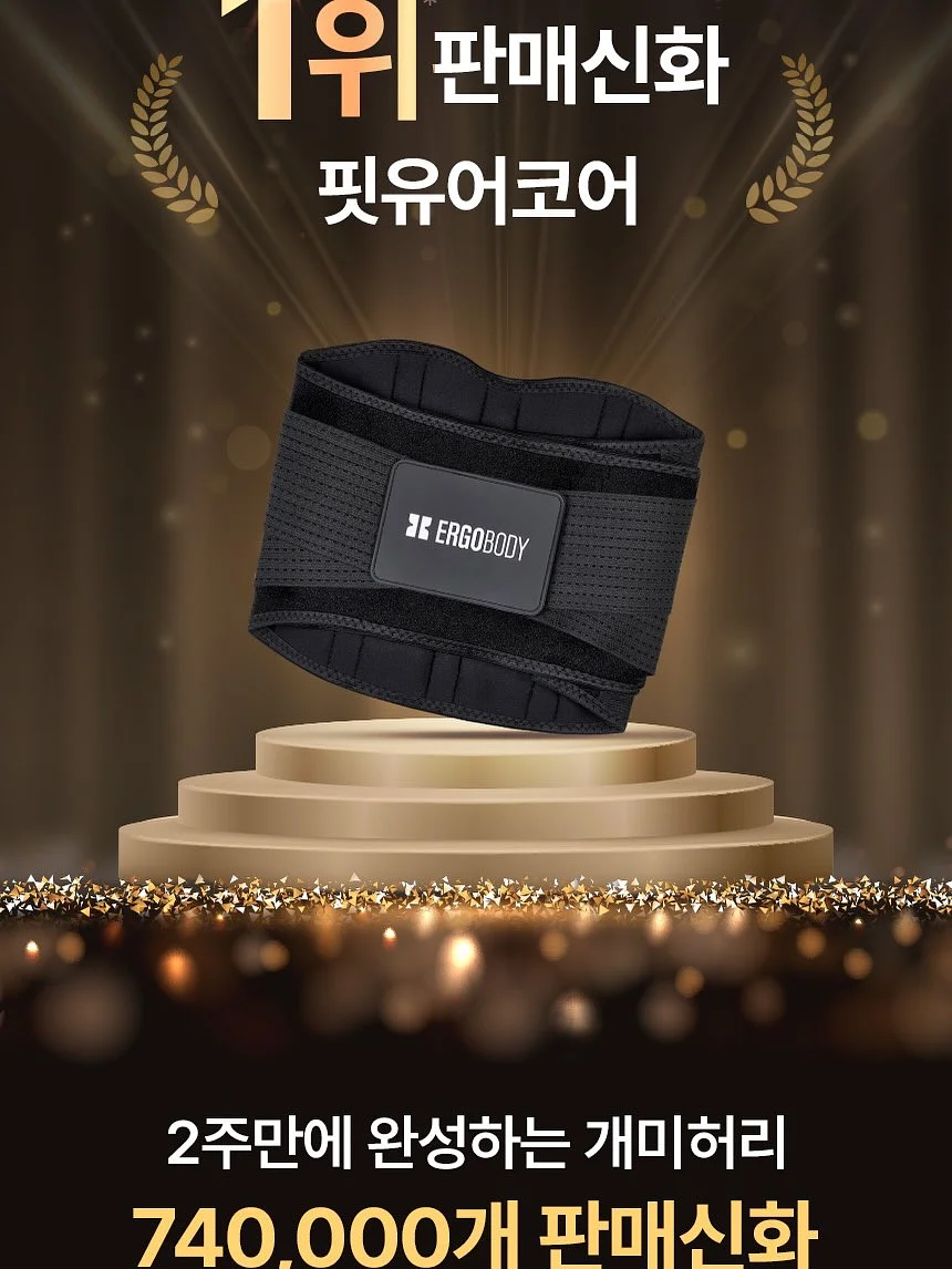 심콩파운드 5