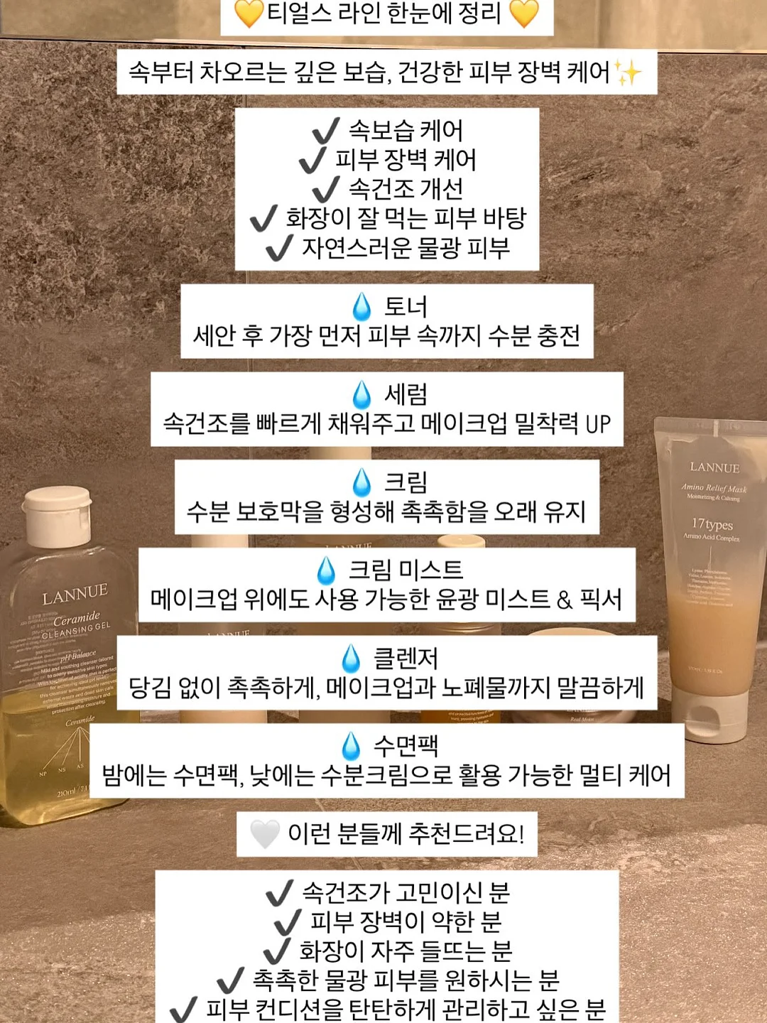 초등 임용 파이널 미니 문제 2