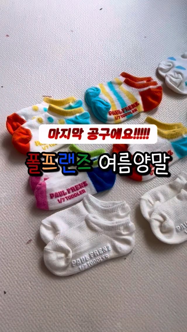 차량용 LED 조명