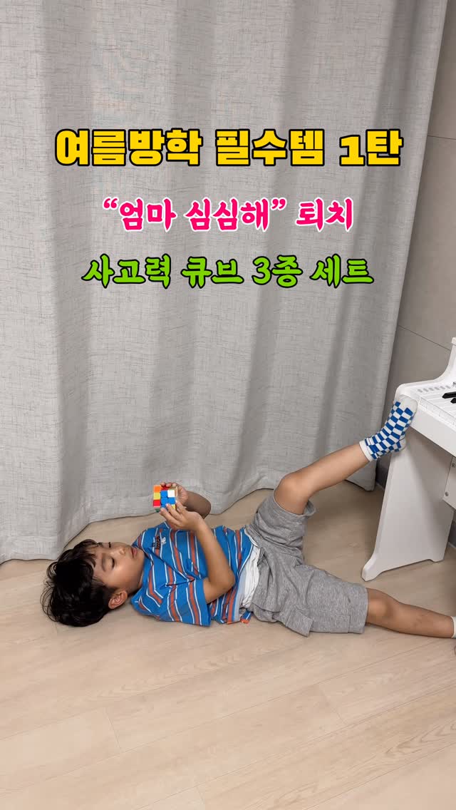 꼼데가르송 하트 로고 반팔티