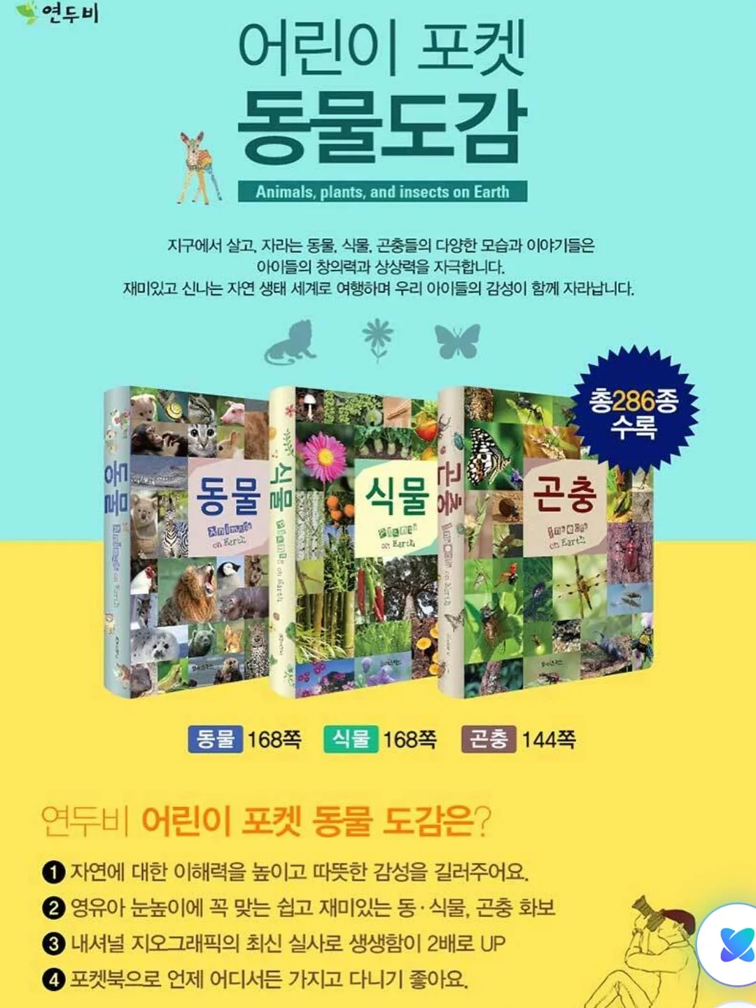 온리포원 필라테스 체험수업 17