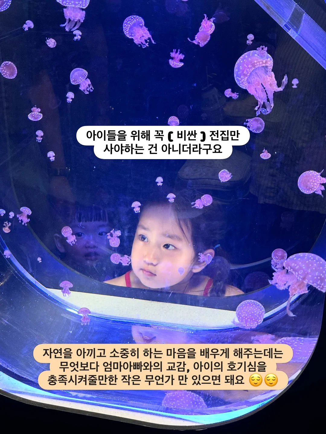 온리포원 필라테스 체험수업 3
