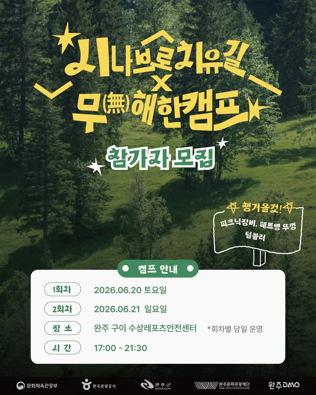 메디큐브 PDRN 핑크 앰플 1