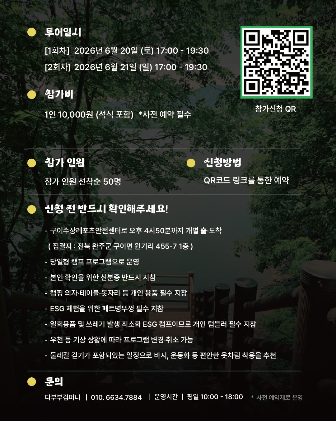 메디큐브 PDRN 핑크 앰플 5